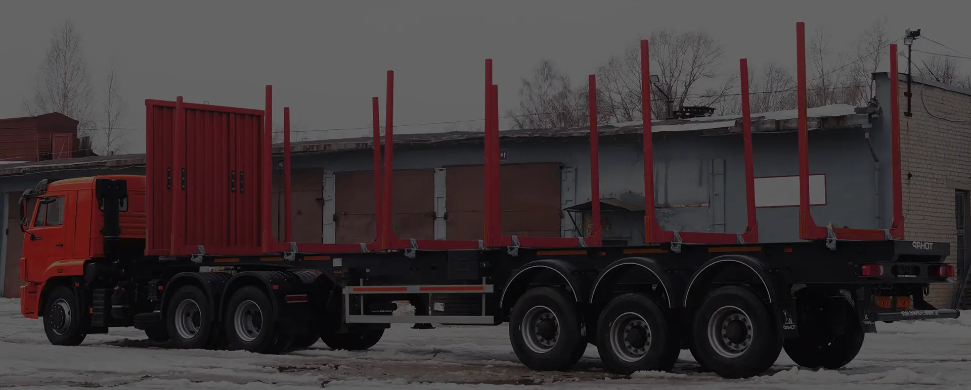 Услуги автотранспорта в поселке городского типа Звёздный городок (Центральный округ - Московская область) для перевозки оборудования длинномером с кониками
